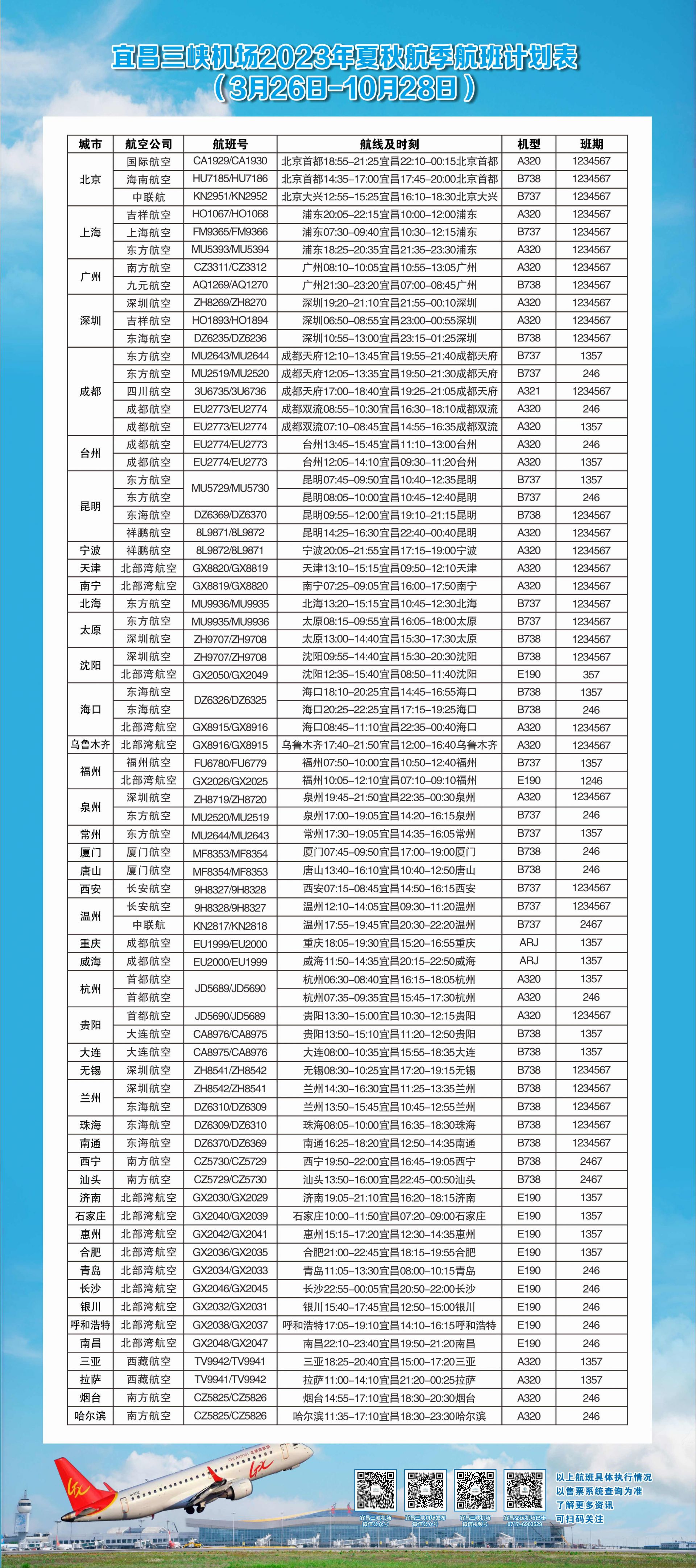 微信图片_20230327093441.jpg.jpg
