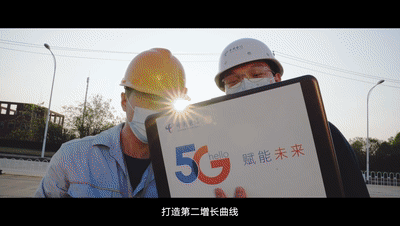 2023.02.17 电信年终总结（对外版）2[00_01_19--00_01_25].gif
