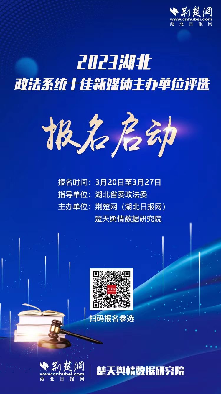 微信图片_20230320194104.jpg.jpg