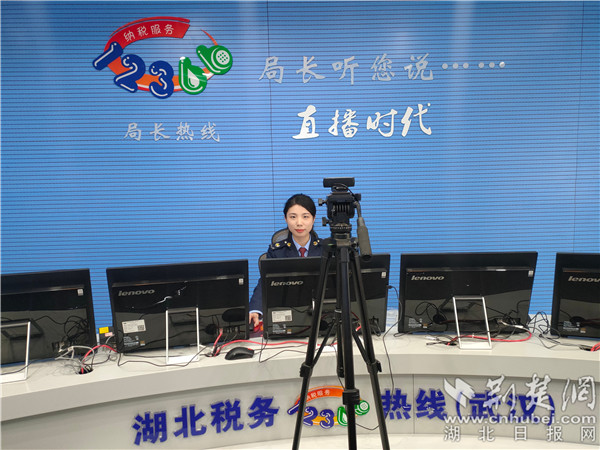 上好税务第一课 洪山区税务局助力大学生留汉就业创业.jpg