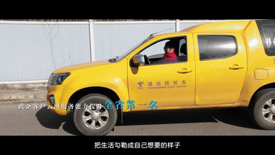 2023.02.17 电信年终总结（对外版）2[00_05_31--00_05_36].gif