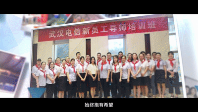 2023.02.17 电信年终总结（对外版）2[00_05_00--00_05_11].gif