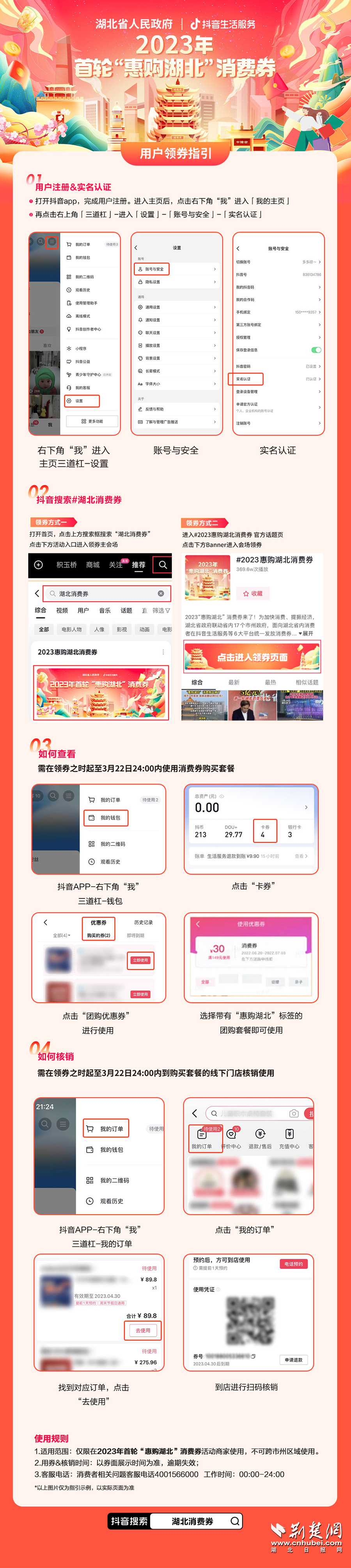 图片4.png.png
