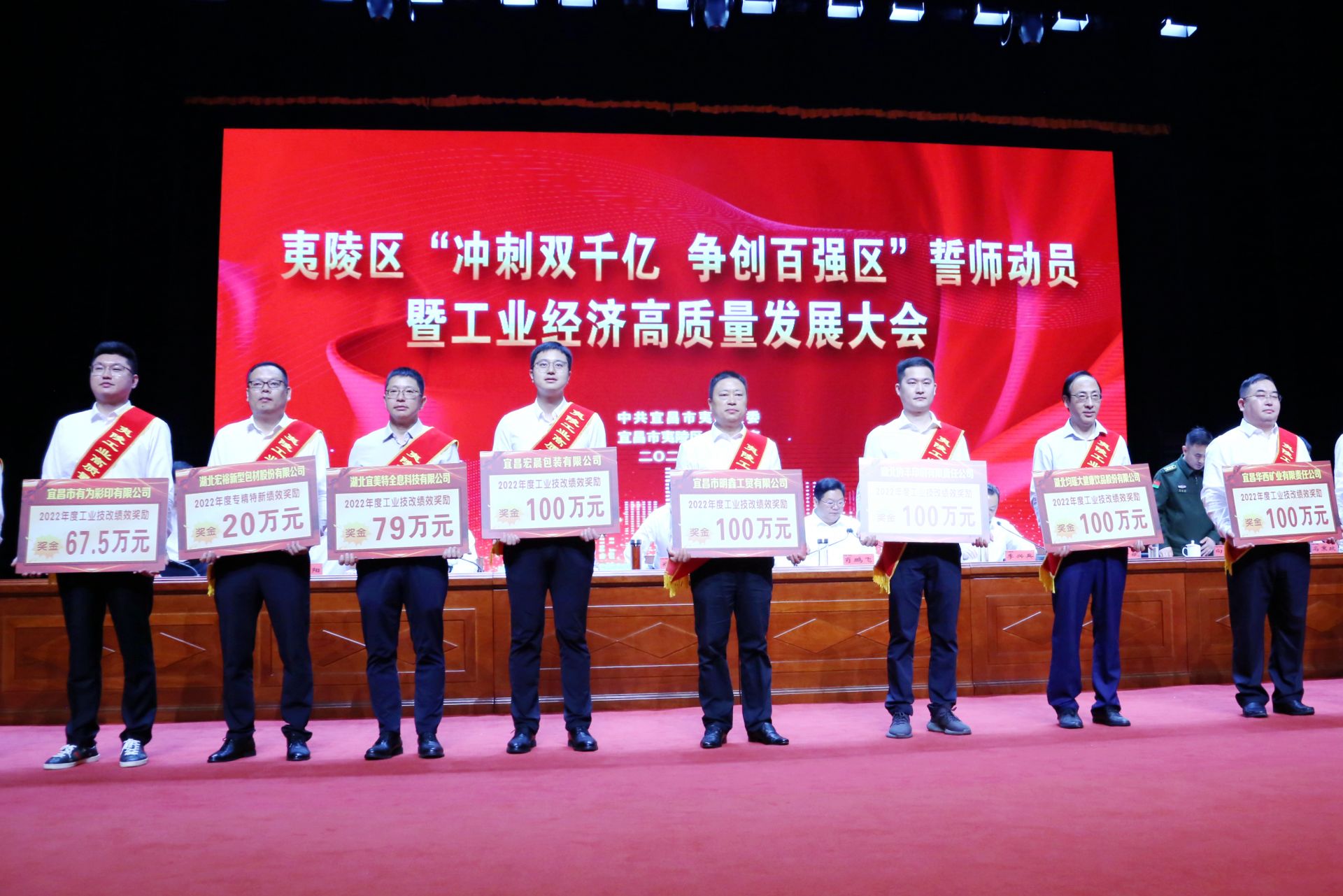 4 协丰印刷副总经理孙永翔（右三）、宏晨包装副总经理李晨（左四）、有为彩印副总经理殷烨明（左一）上台领奖.JPG.JPG