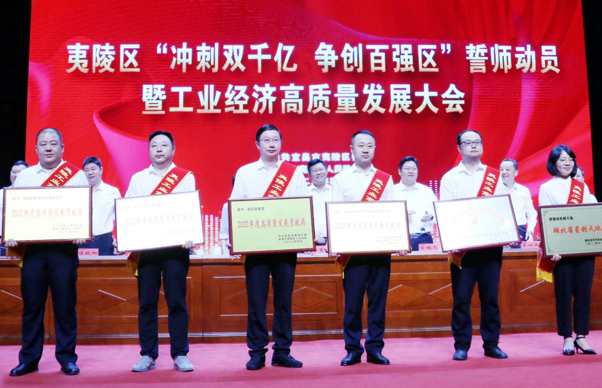 2 蔡开云（左三）上台领取高质量发展贡献奖.jpg.jpg