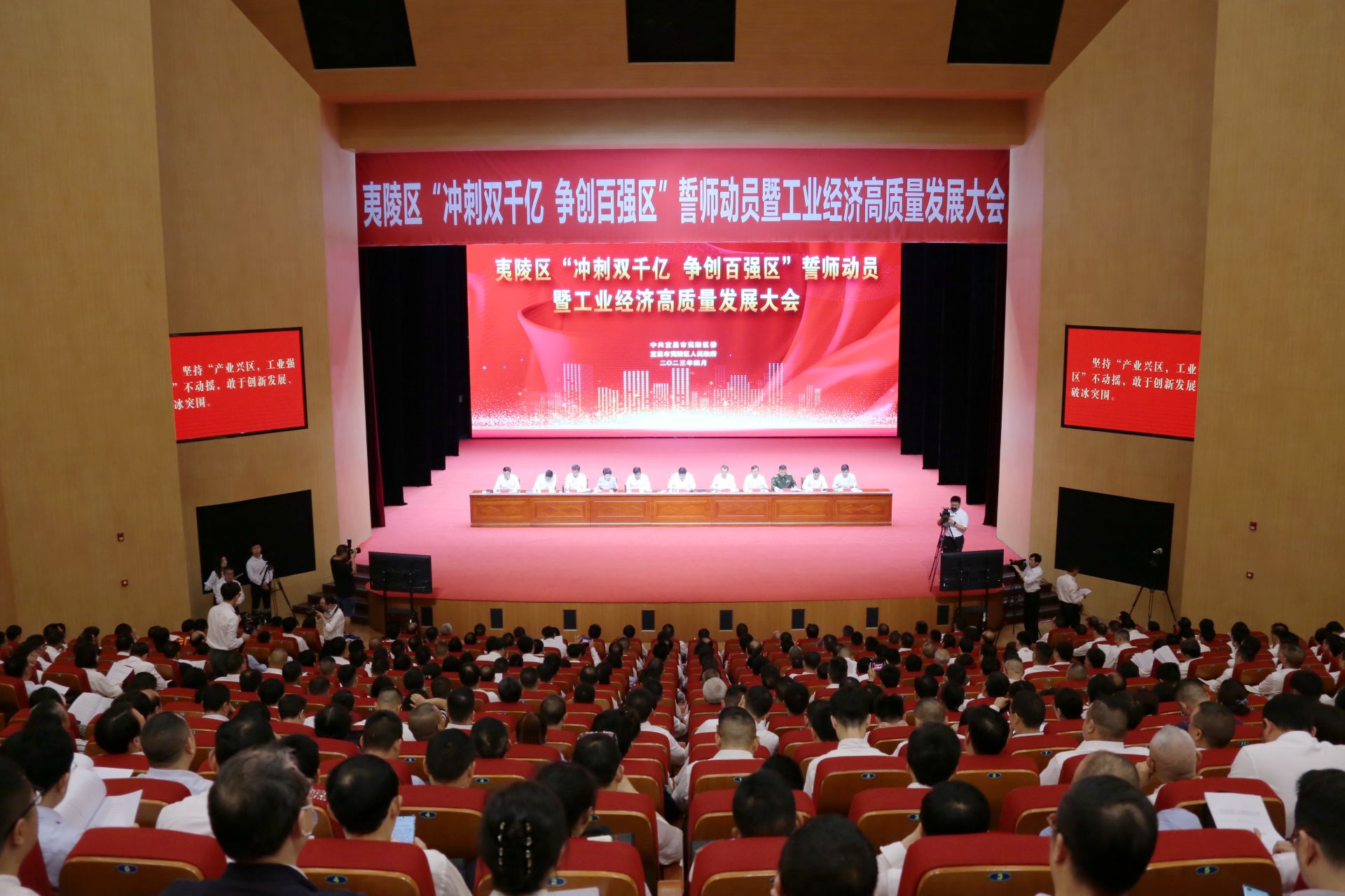 1 大会现场.JPG.JPG