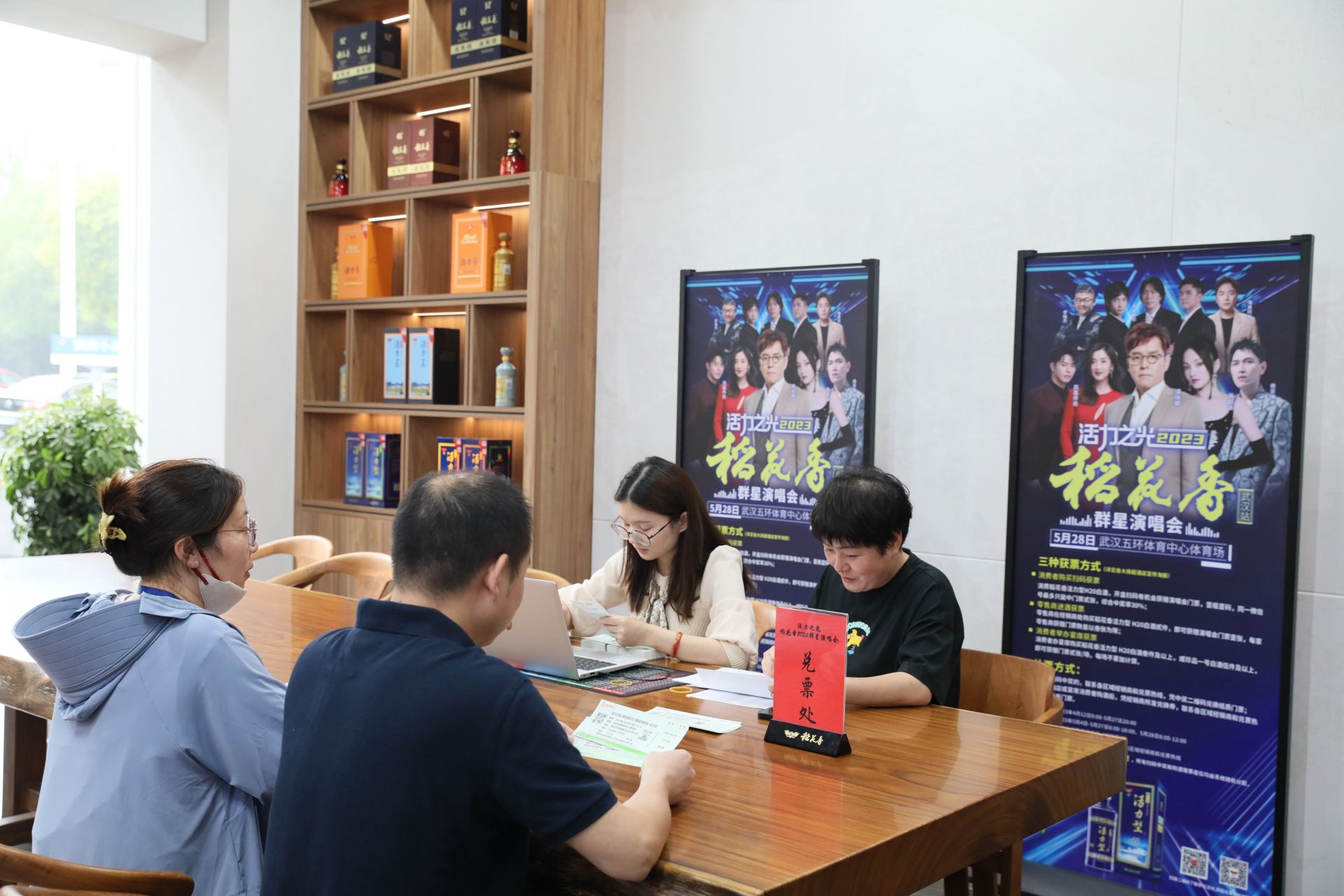 8 汉阳区兑票点繁忙工作中.jpg.jpg