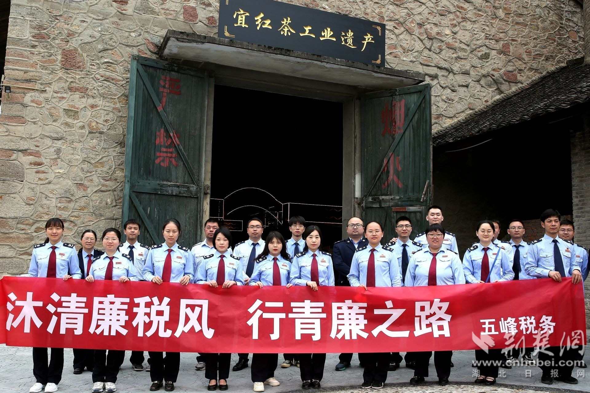 参观五峰精致茶厂红色教育基地.JPG.JPG