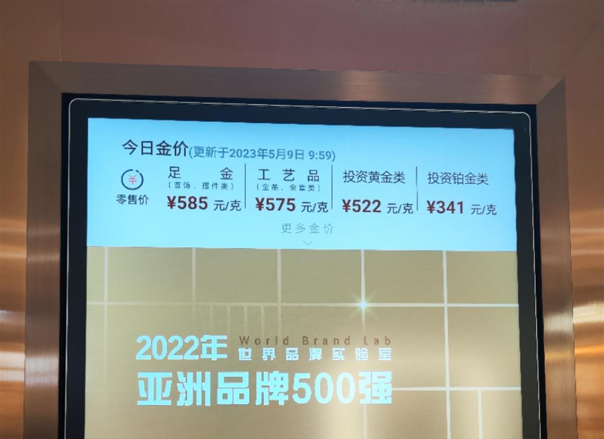 黄金价格大涨，现在是投资的好时机吗？专家：需理性！