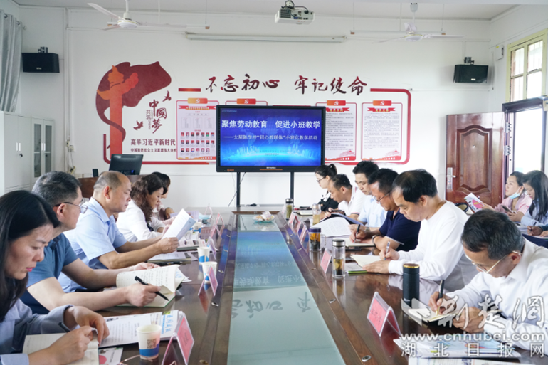 “江夏区同心教联体”成员展开座谈研讨.png.png