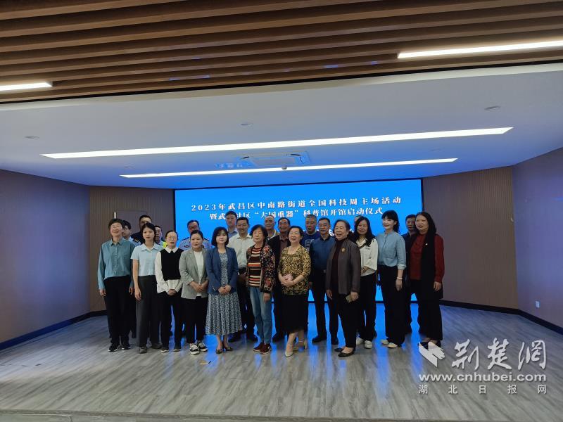 微信图片_20230526172808.jpg