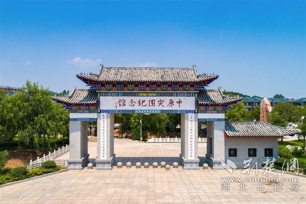 宣化店中原突围纪念馆1.jpg.jpg