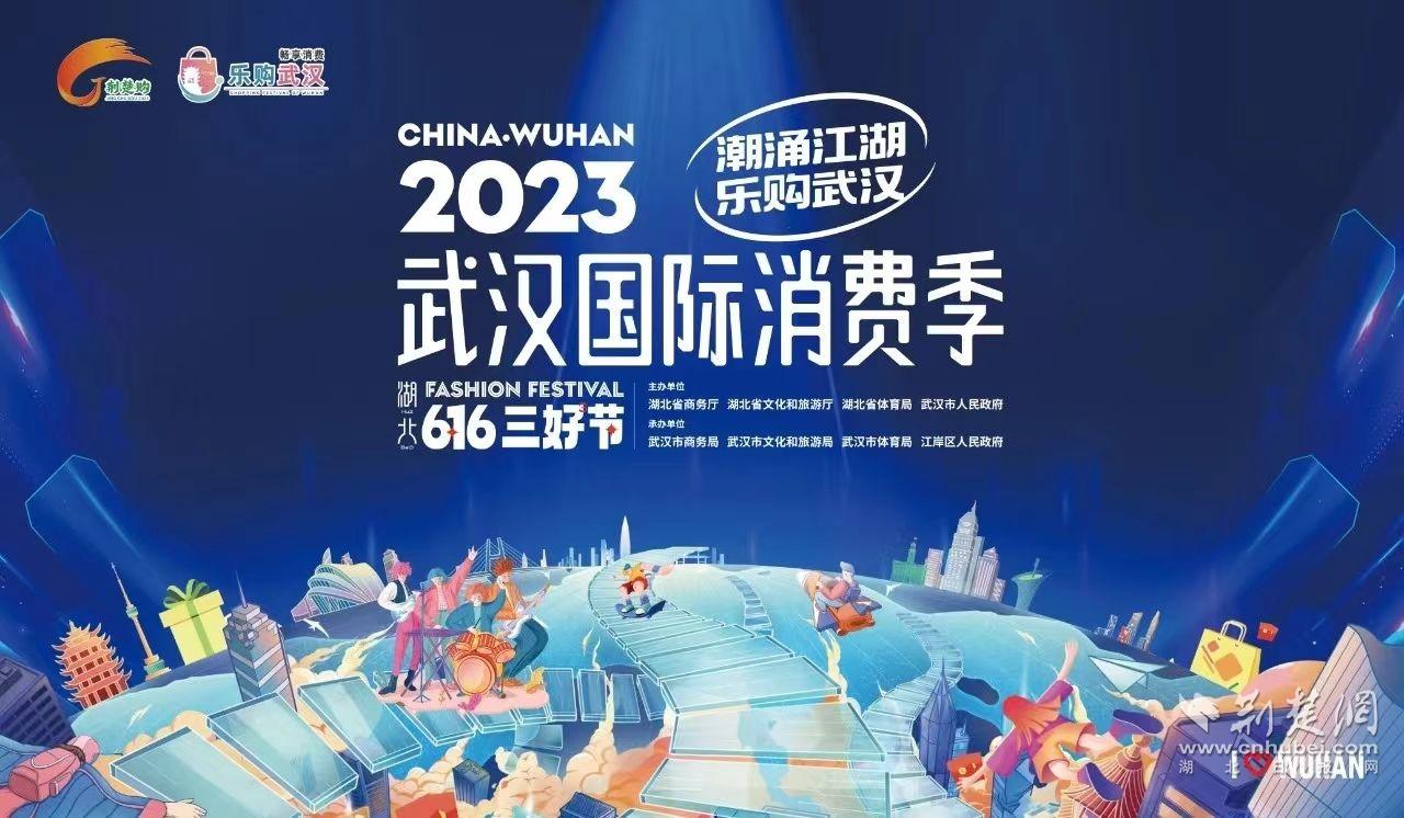 微信图片_20230617111515.jpg.jpg