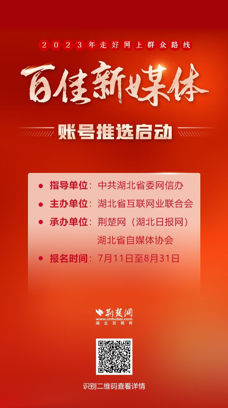 活动启动.jpg.jpg