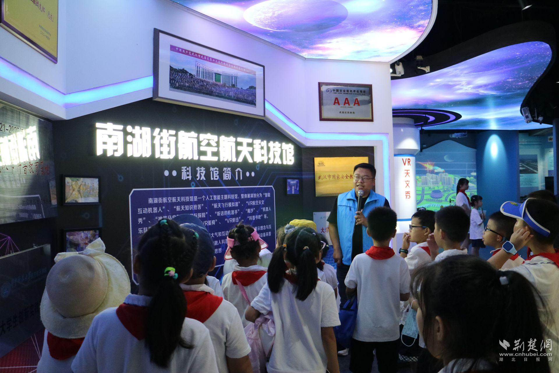 讲解员谢老师正在为孩子们介绍南湖航空航天科技馆.jpg.jpg