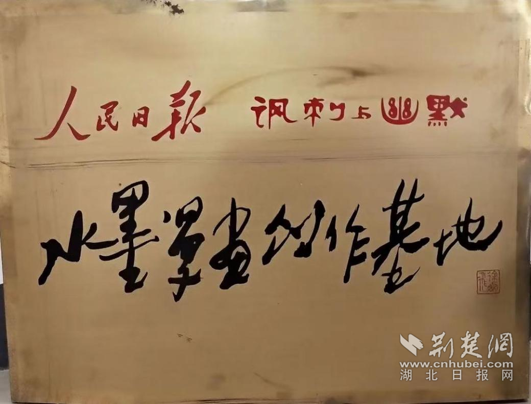 图片2.png.png