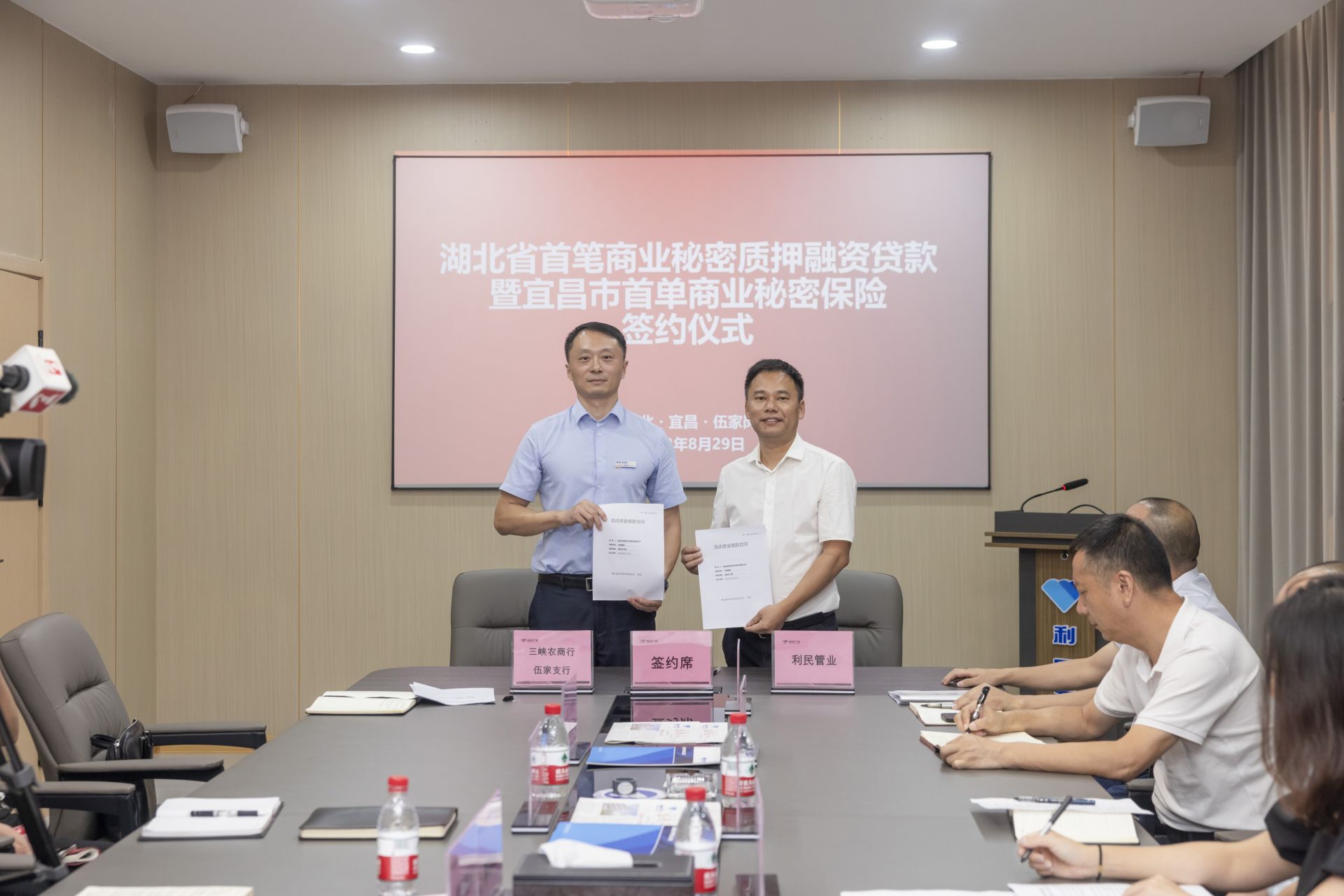 全省首笔商业秘密质押融资贷款在宜昌伍家岗区“破冰”