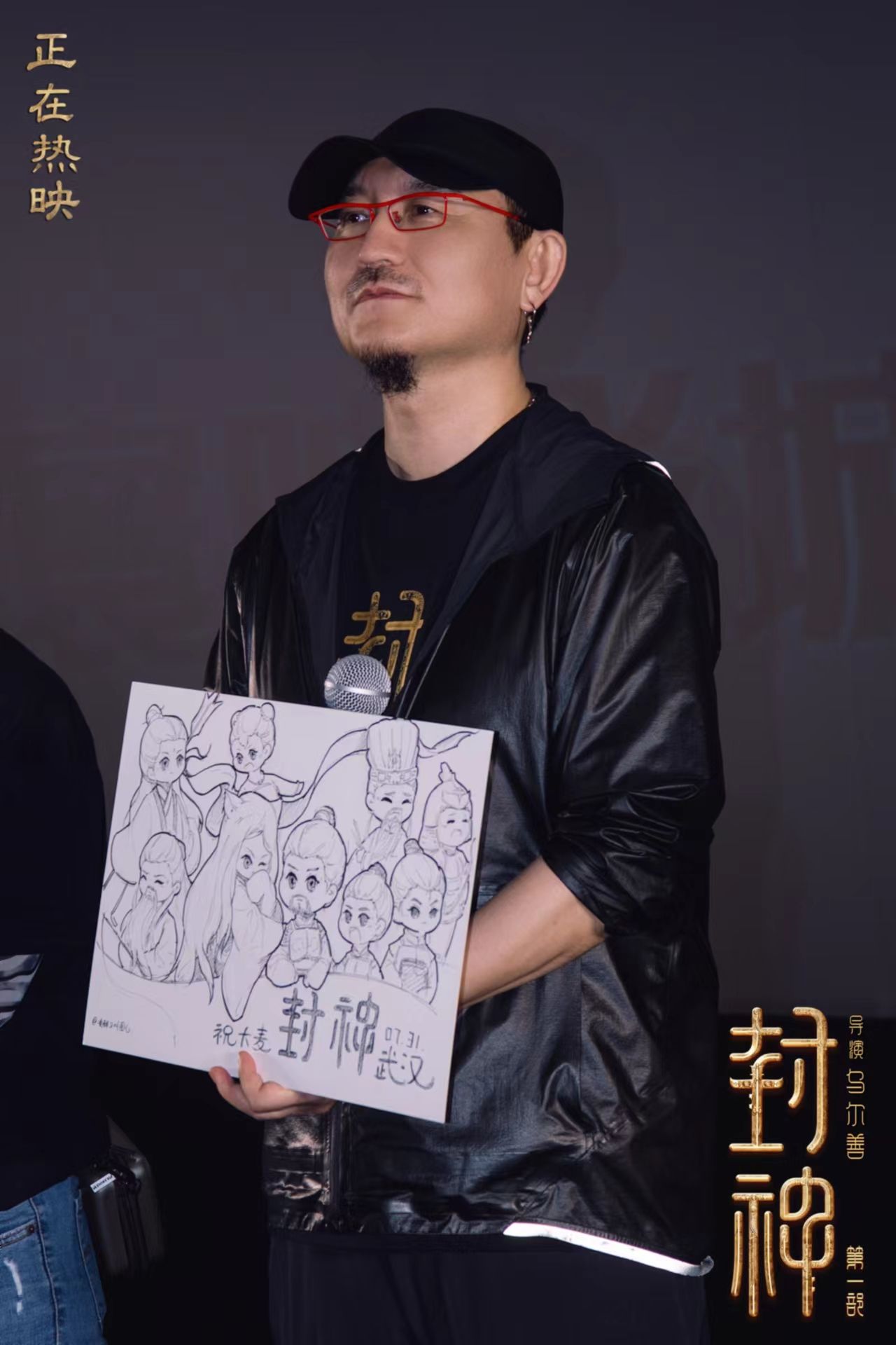 导演.jpg.jpg