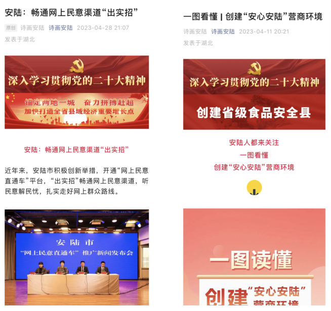 微信图片_20230810094659.png.png