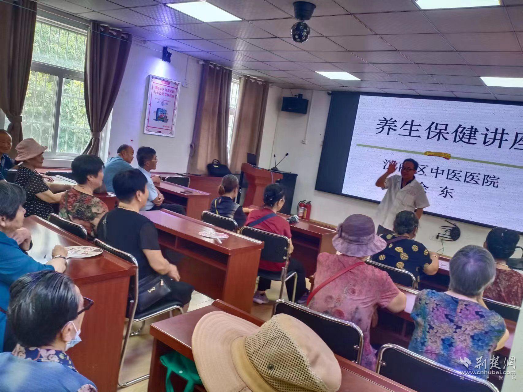 开展中医讲座.jpg.jpg