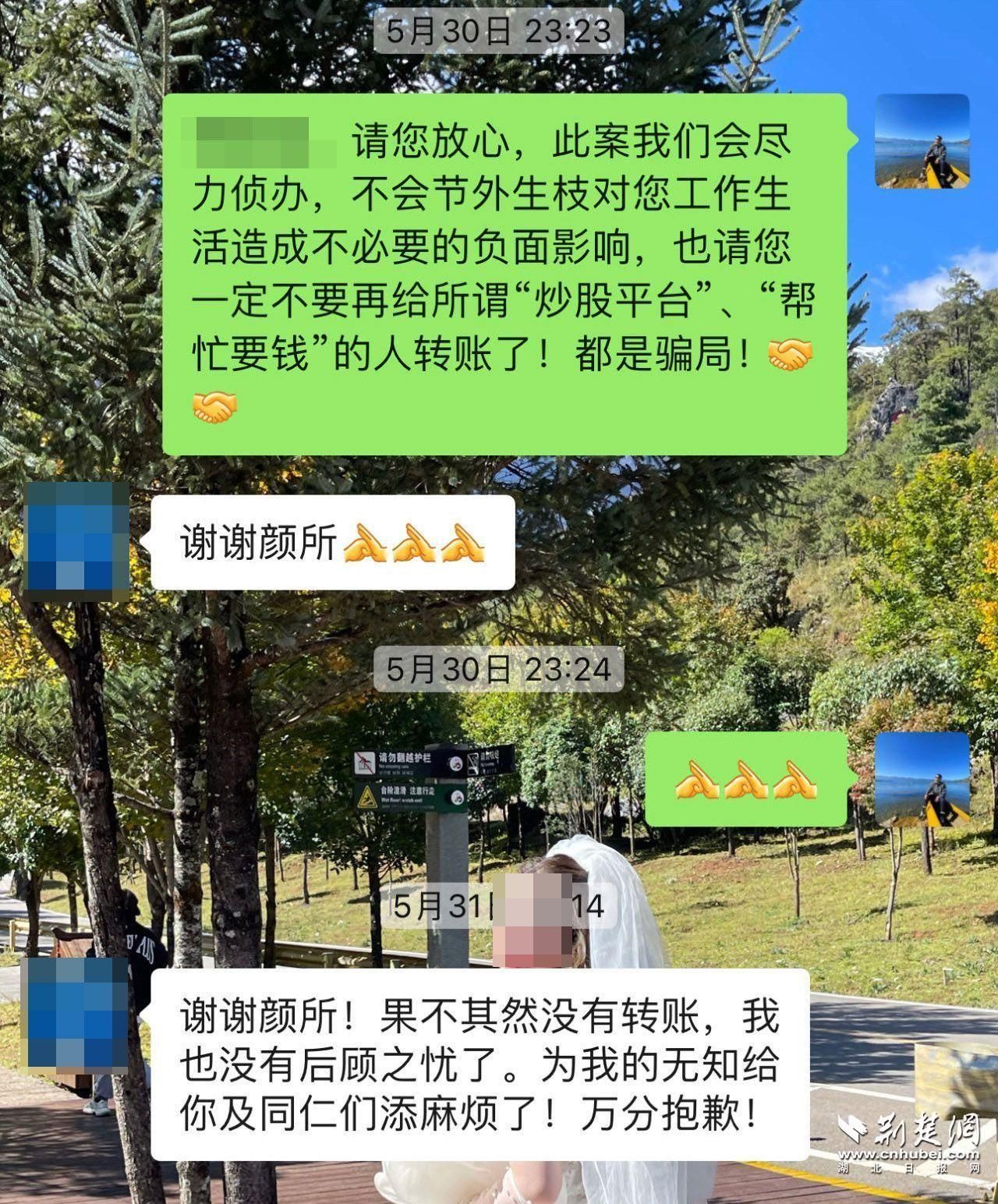 微信图片_20230818150156.jpg.jpg