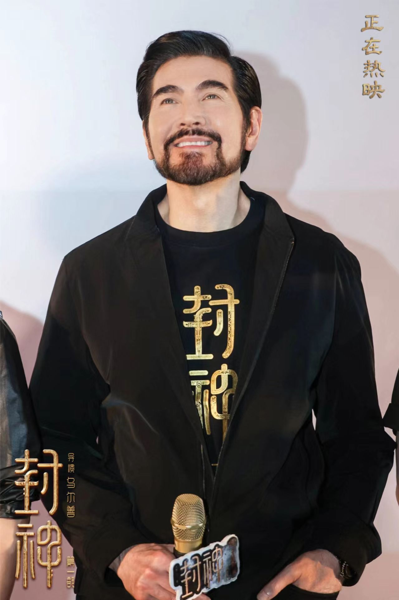 费翔.jpg.jpg
