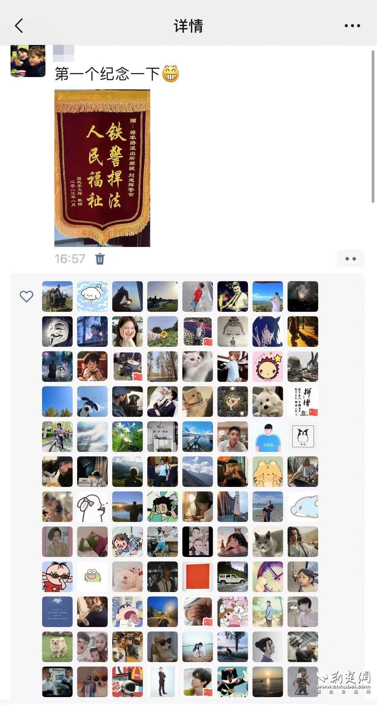 微信图片_20230818150151.jpg.jpg
