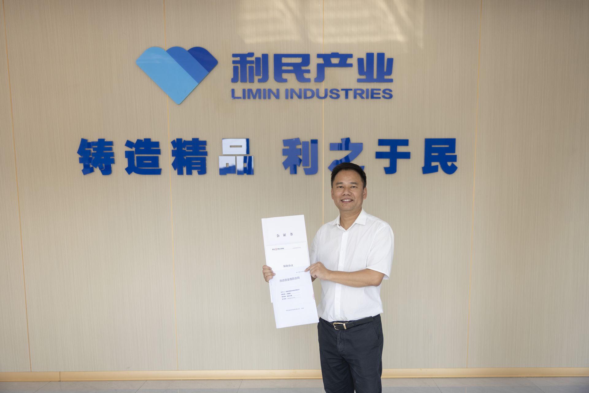 全省首笔商业秘密质押融资贷款在宜昌伍家岗区“破冰”