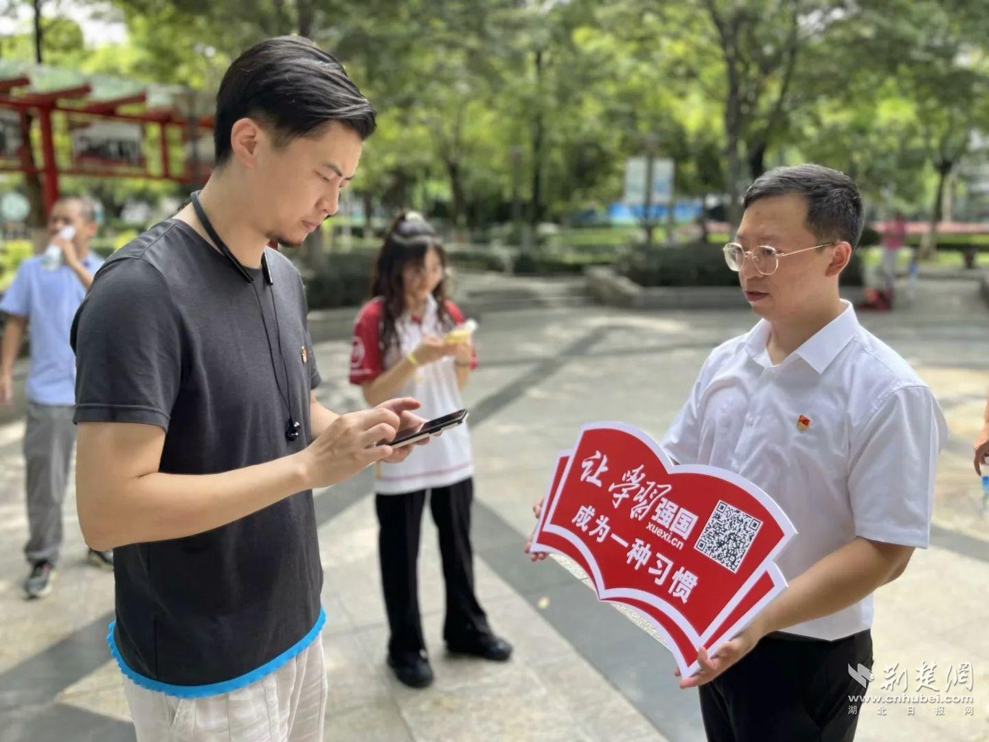 辖区企业扫描下载学习强国APP.jpg.jpg