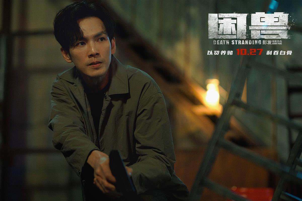 钟汉良再演警察，新作《困兽》打造硬核警匪片