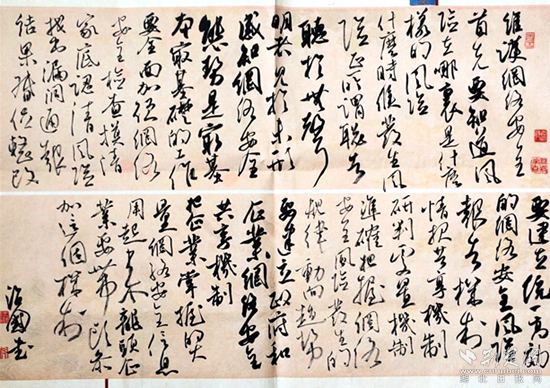 微信截图_20230908110303.png.png