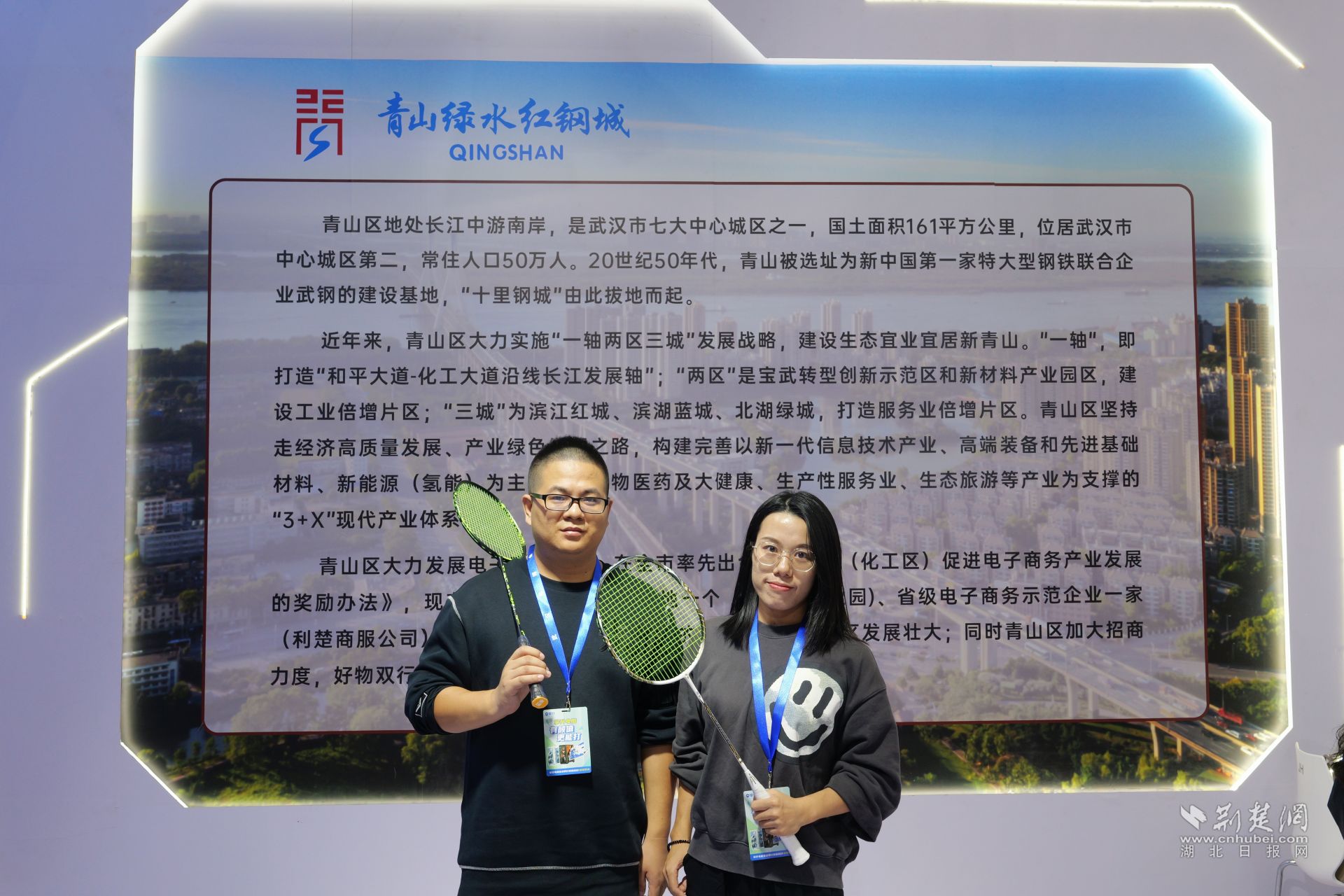 微信图片_20230921203924.jpg.jpg