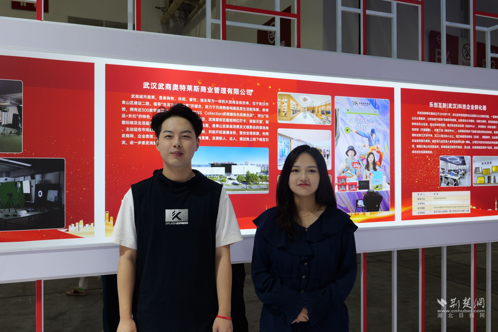 微信图片_20230921204324.jpg.jpg