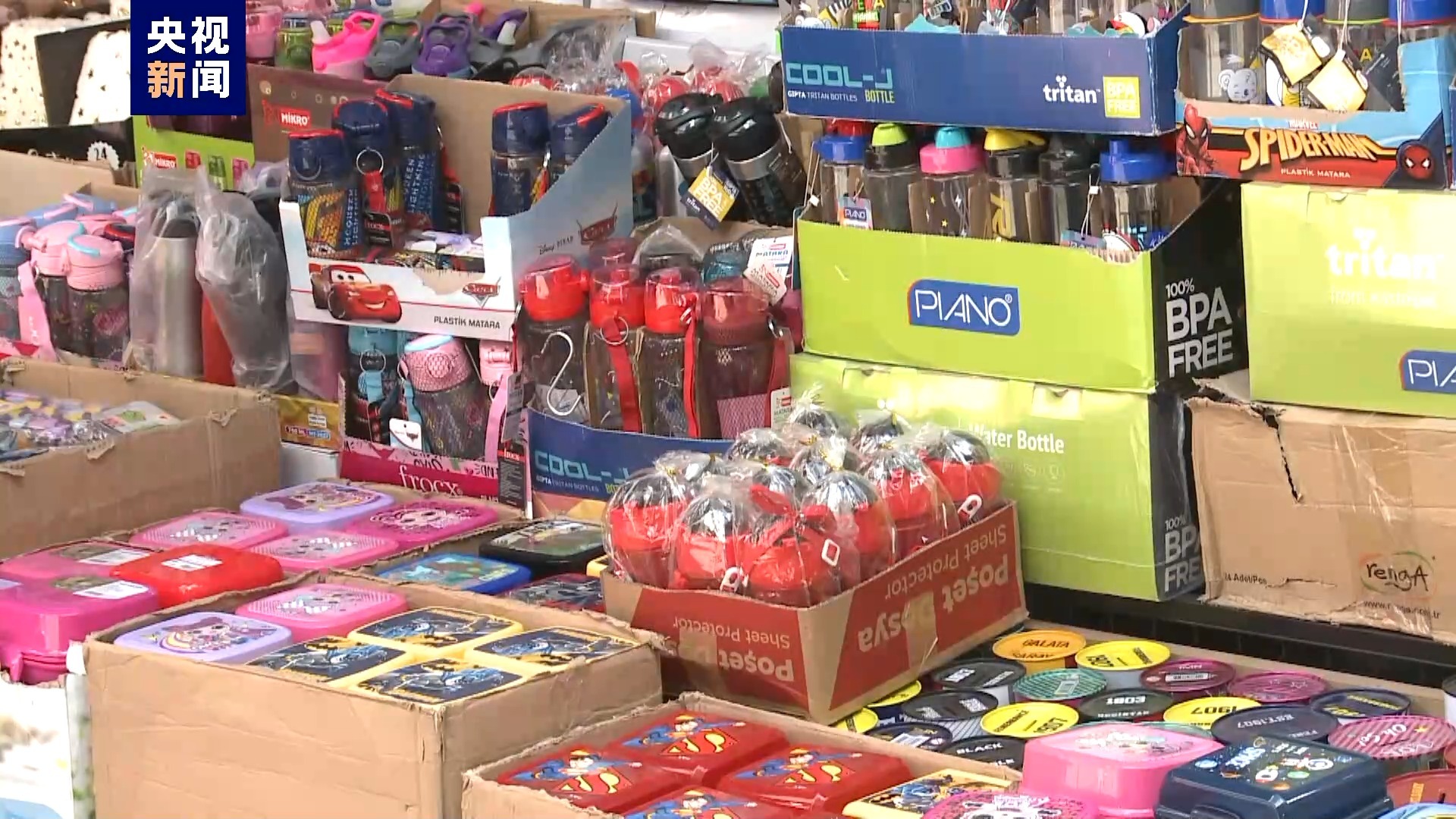 总台记者观察丨文具价格涨涨涨土耳其家长叫苦不迭