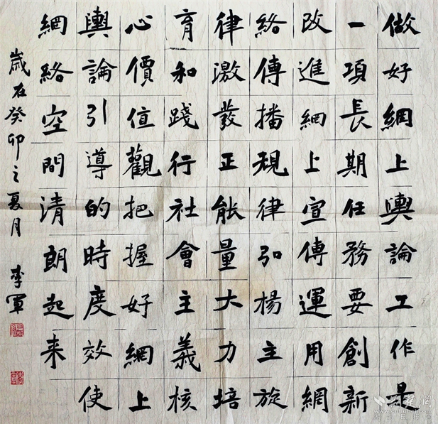 微信截图_20230908110247.png.png