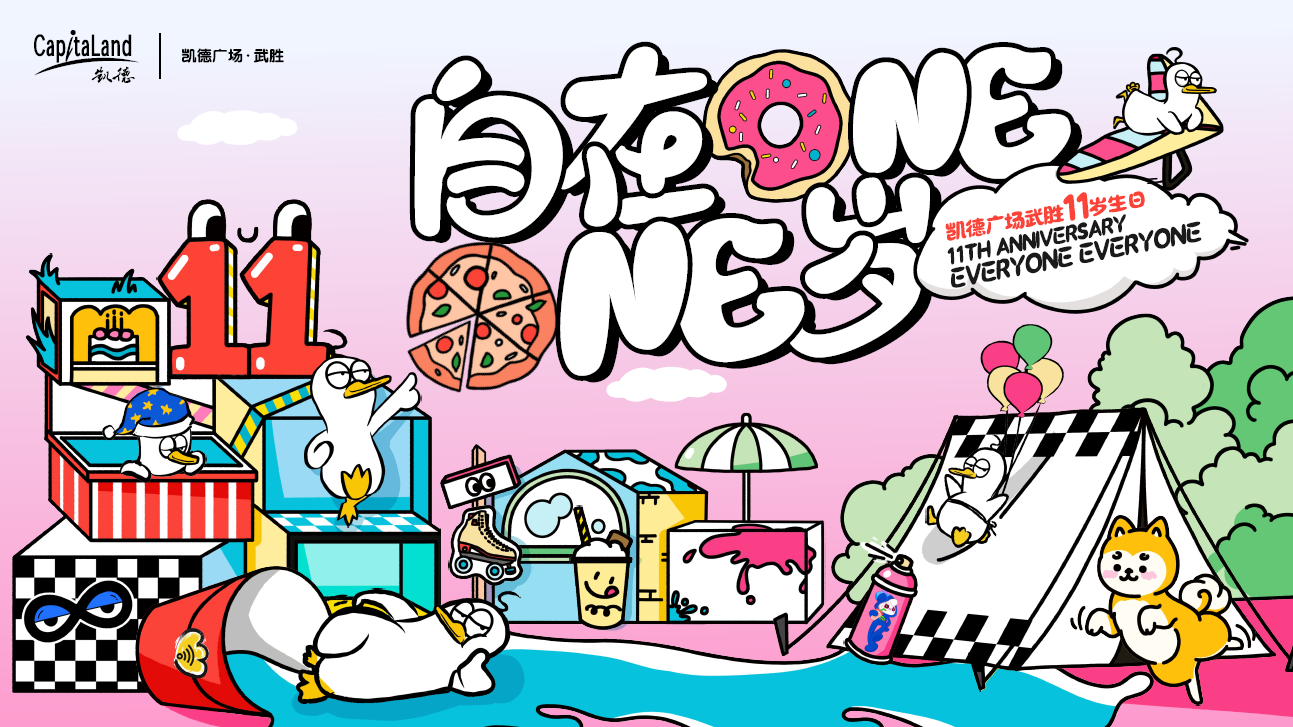 图片1.png.png