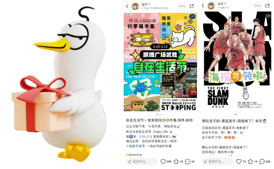WX20231020-131638@2x.png.png