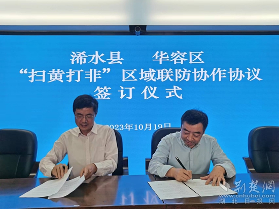 微信图片_20231019200319.jpg