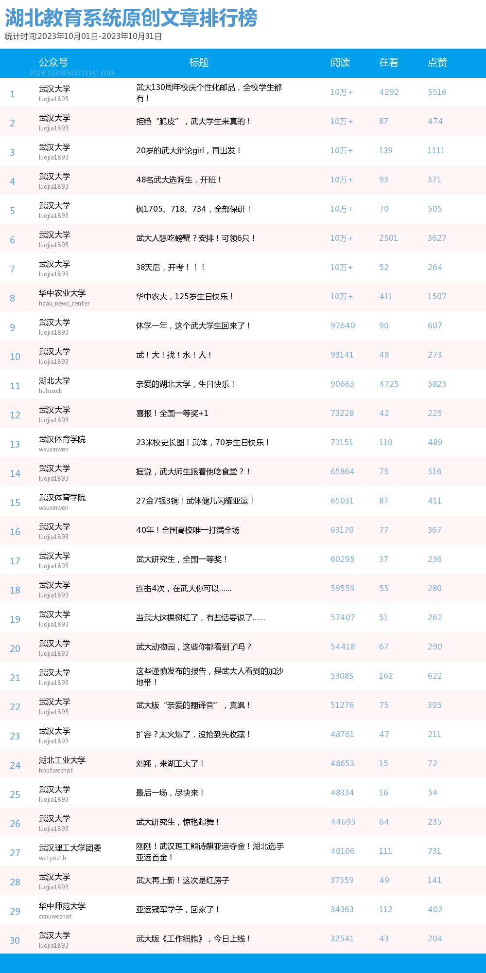 图片5.png.png