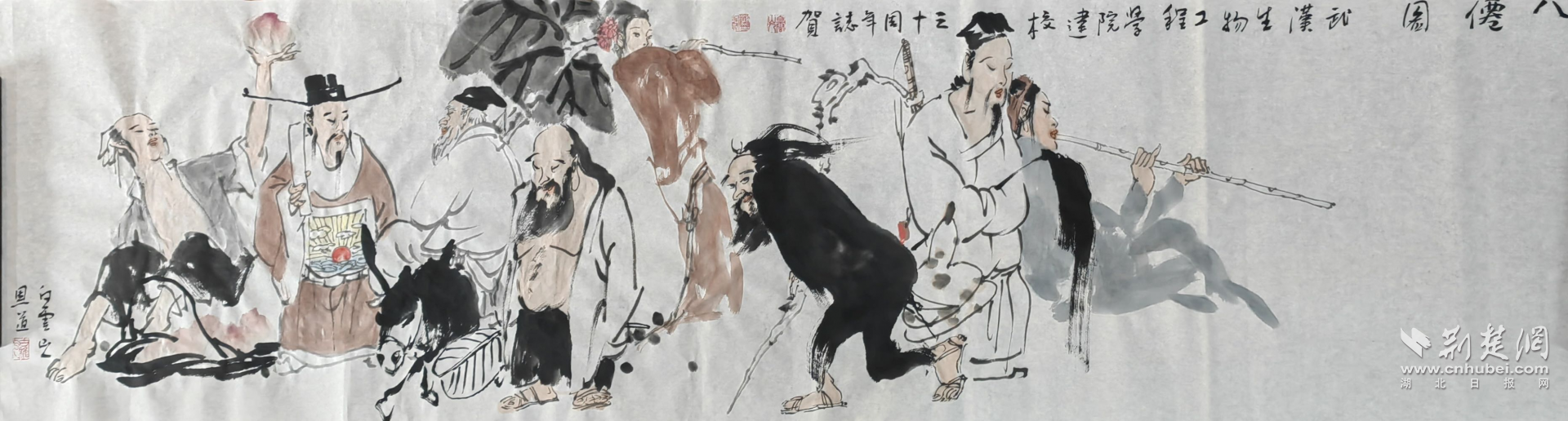 图片8.png.png
