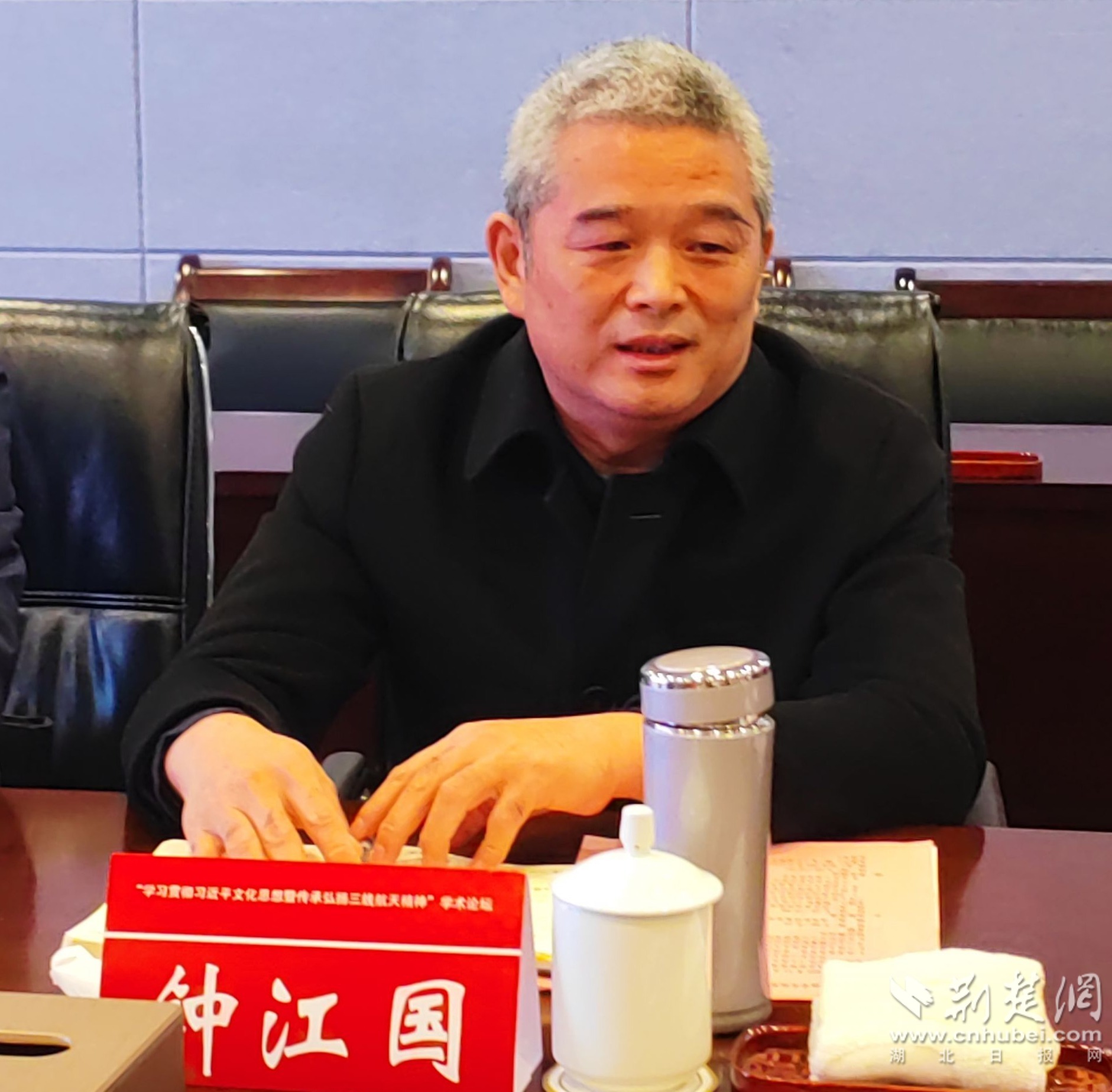 钟江国部长讲话.jpg.jpg