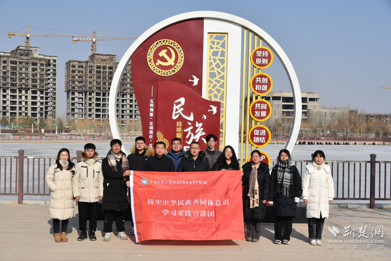 民族3.png.png
