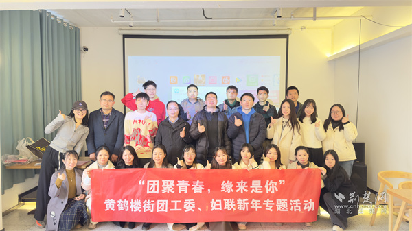 “团聚青春 缘来是你”交友联谊会合影.jpg