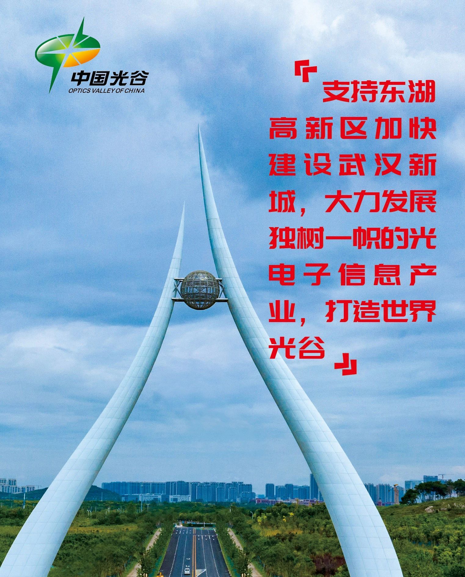 微信图片_20240119110448.jpg.jpg