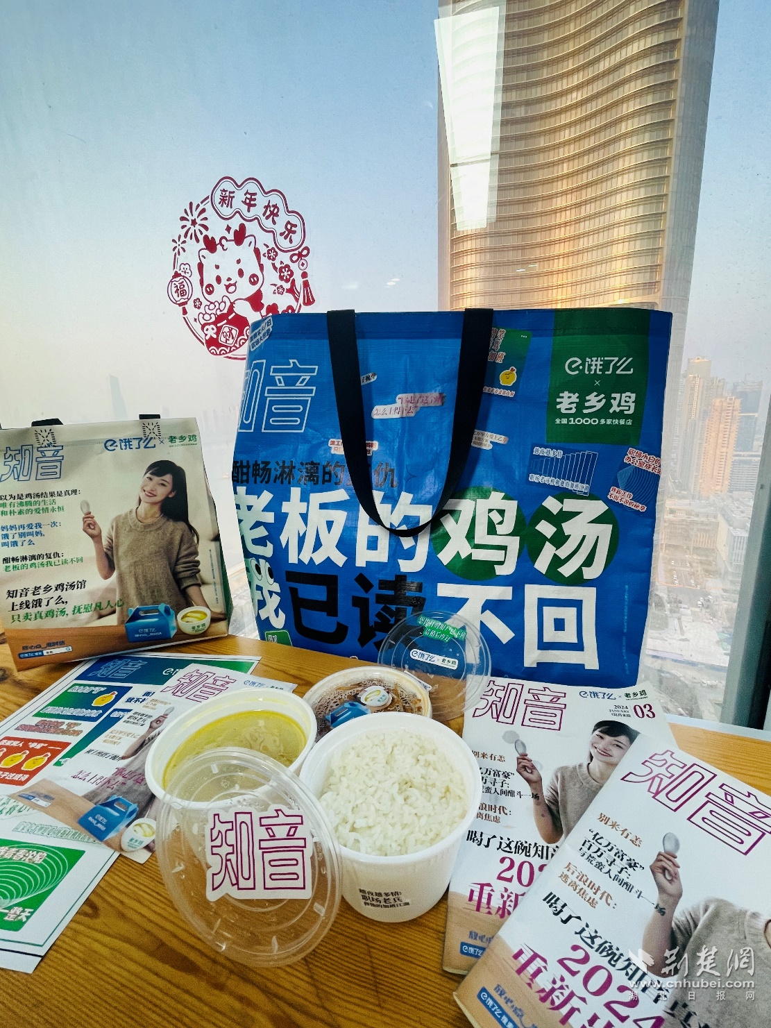 图片2.png.png