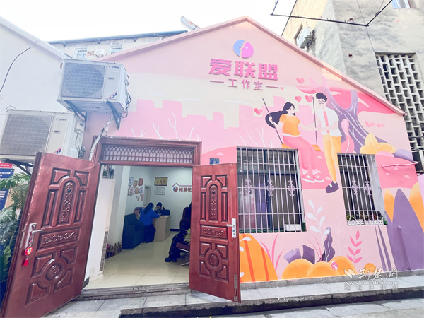 升级改造后的“爱联盟”工作室.jpg