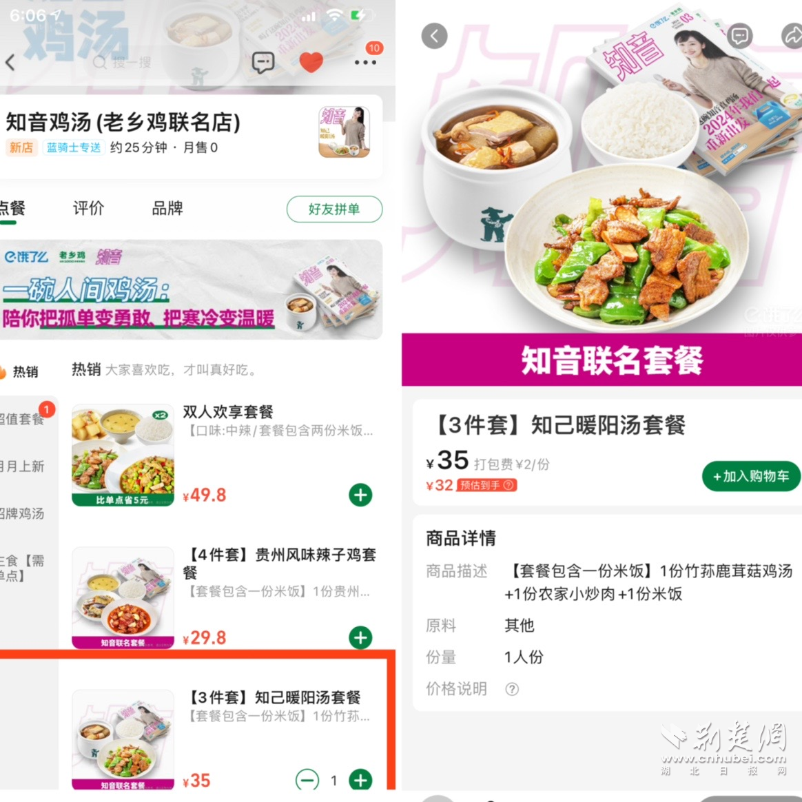 图片1.png.png