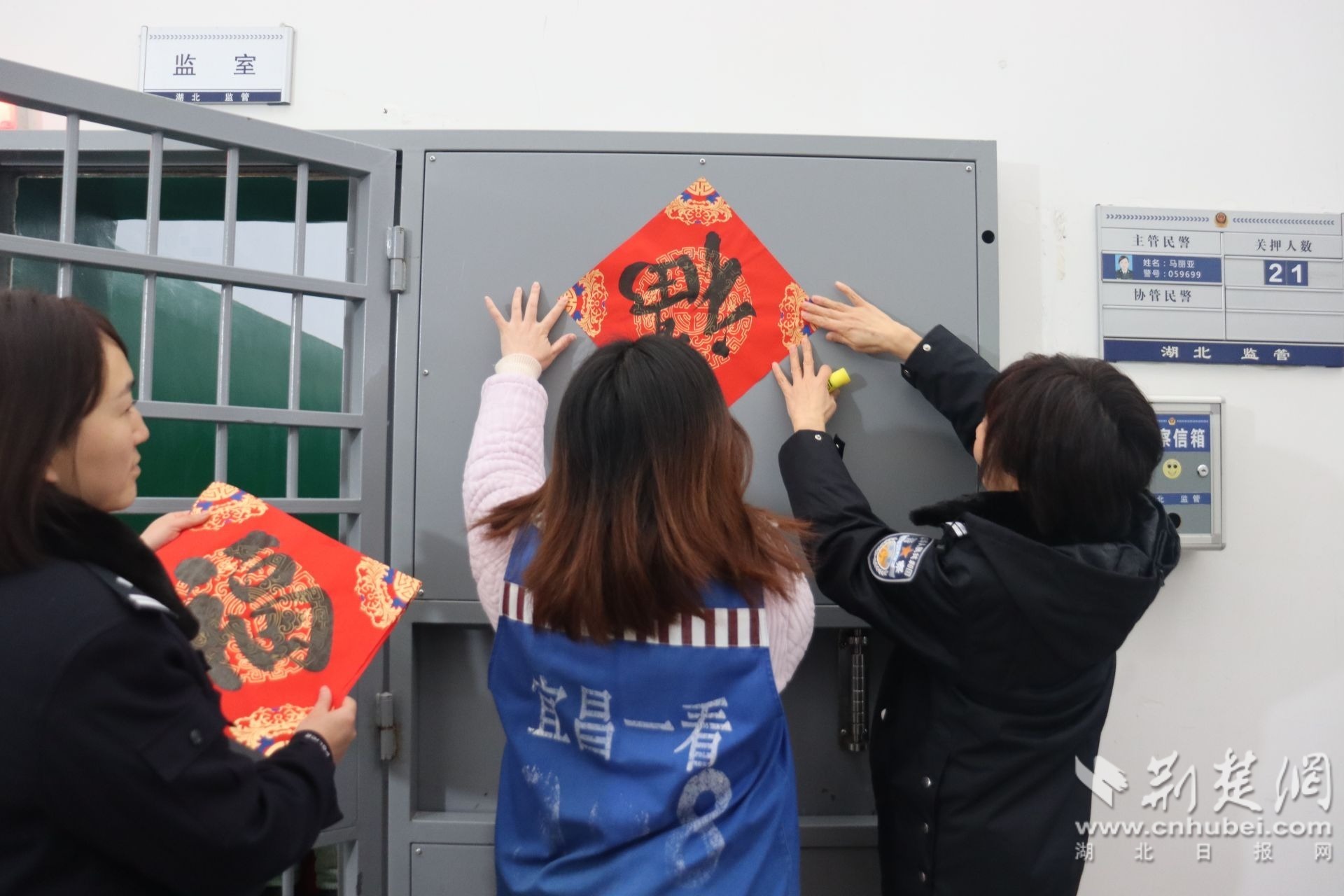 贴福字.JPG.JPG