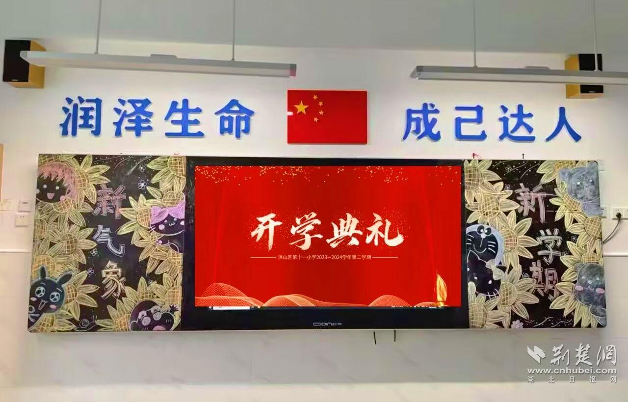 洪山3.jpg.jpg