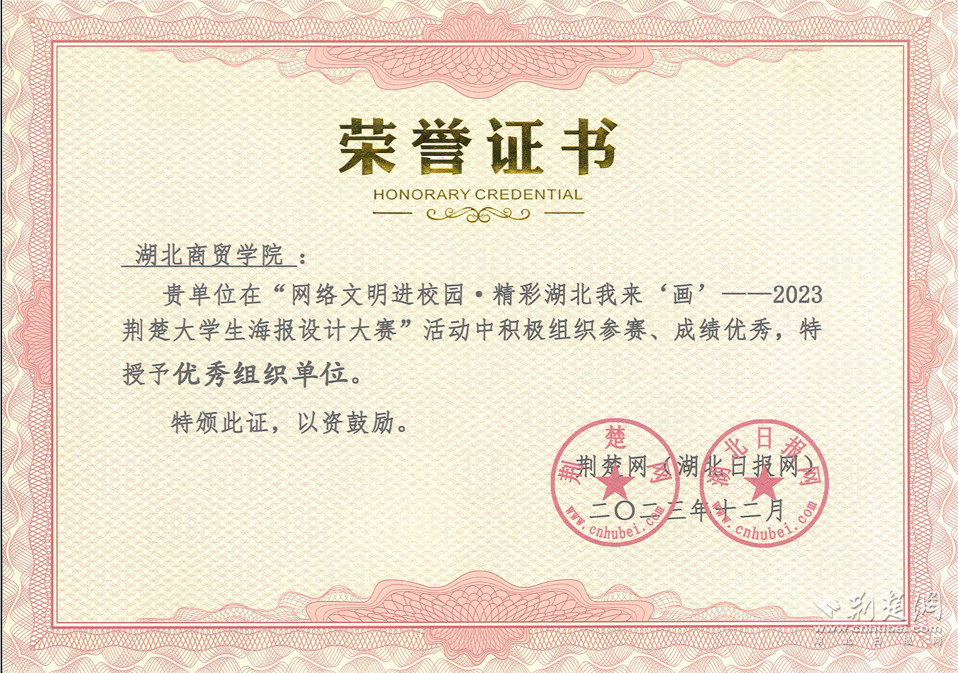 商贸1.png.png